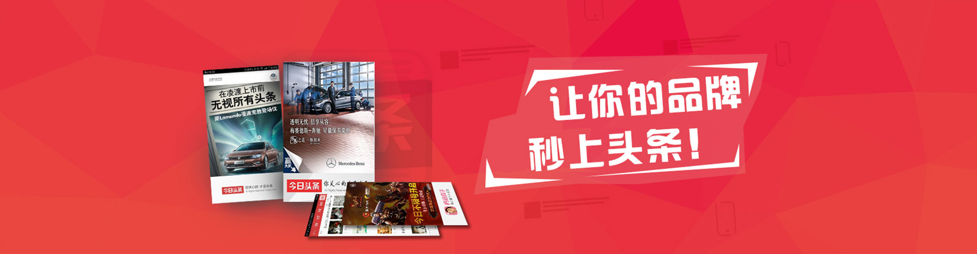 泰宁百度竞价代理