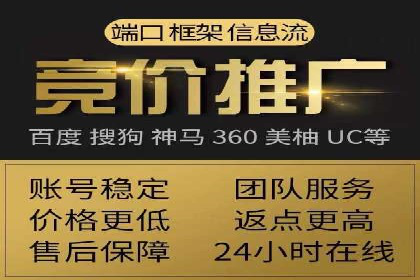 案例分享：SEM托管实现企业品牌推广